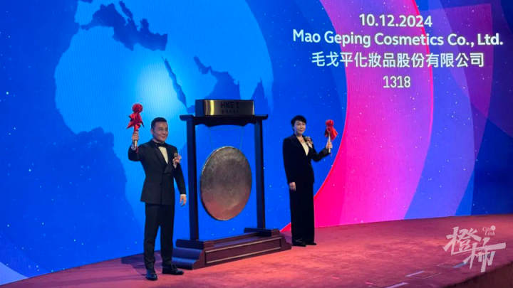 ！毛戈平身家超109亿港元ag旗舰厅注册今日敲钟暴涨(图3)