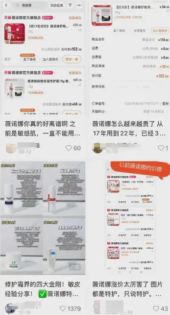 挖墙脚”中医世家女老板12年上不了市？AG旗舰厅登录首页跟资本闹翻CEO被“