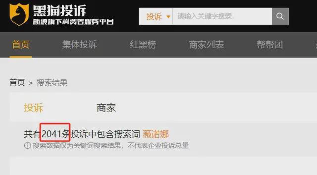 挖墙脚”中医世家女老板12年上不了市？AG旗舰厅登录首页跟资本闹翻CEO被“(图3)
