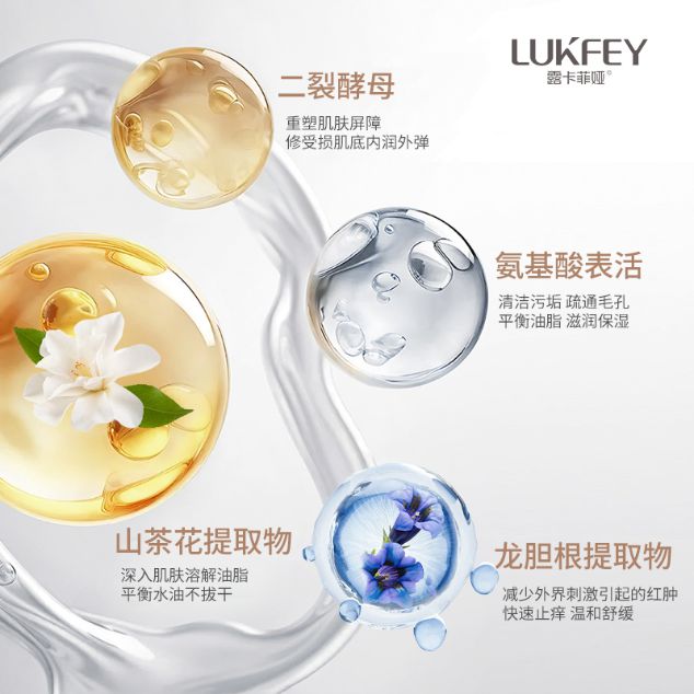 全网公认的十大好用洗面奶排行榜公布AG旗舰厅app洗面奶什么牌子好用(图4)