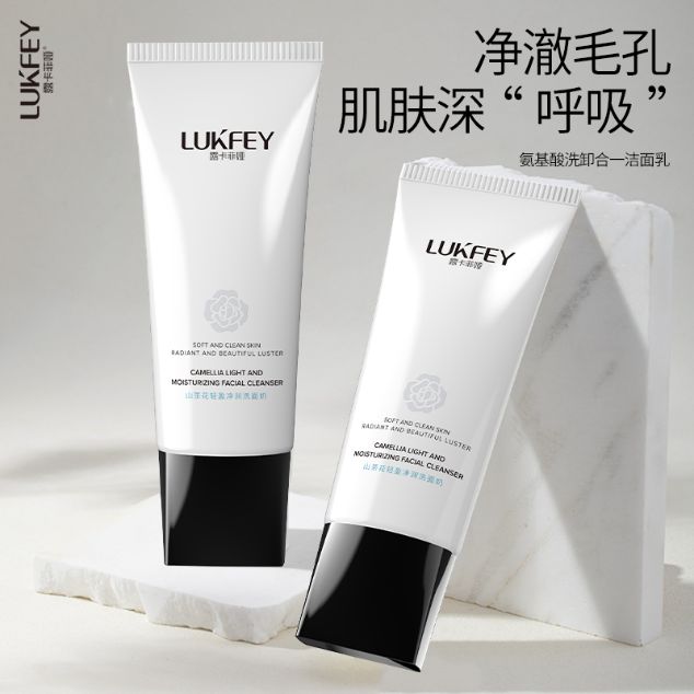 全网公认的十大好用洗面奶排行榜公布AG旗舰厅app洗面奶什么牌子好用(图5)
