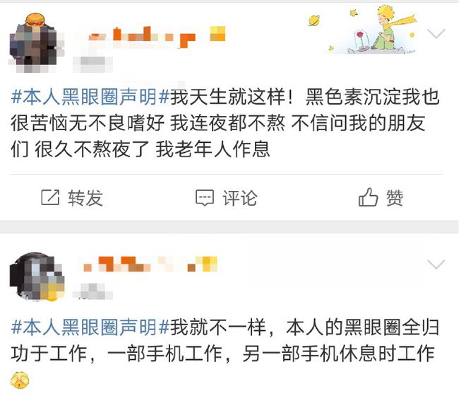 圈”拿下代言网友：好歹毒的商战！AG旗舰厅中国区黄子韬靠“黑眼(图16)