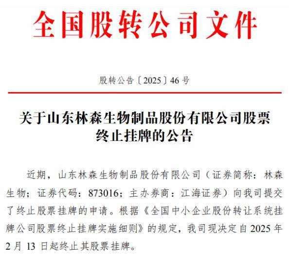 牙膏商罚没超89万！AG旗舰厅首页知名(图1)