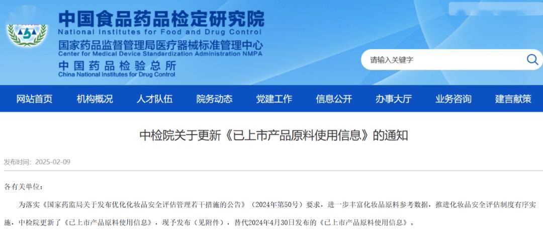牙膏商罚没超89万！AG旗舰厅首页知名(图2)