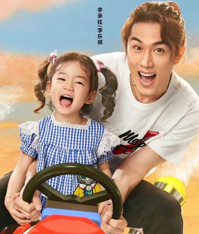 错峰出轨撕开多少夫妻遮羞布AG旗舰厅app戚薇夫妻(图4)