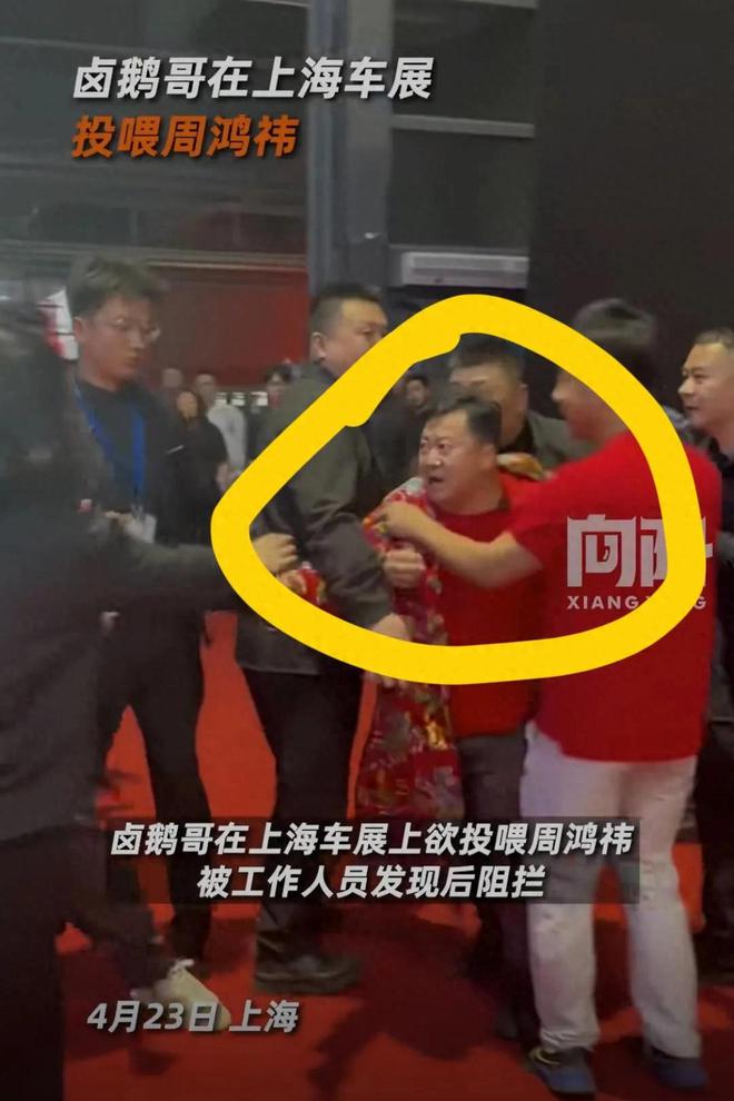 拒！满手是油自夸曾经追甲亢哥5站。AG旗舰厅卤鹅哥强势投喂周鸿祎被婉