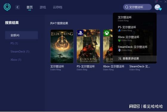 夜君临无法组队解决方案AG旗舰厅艾尔登法环黑(图1)
