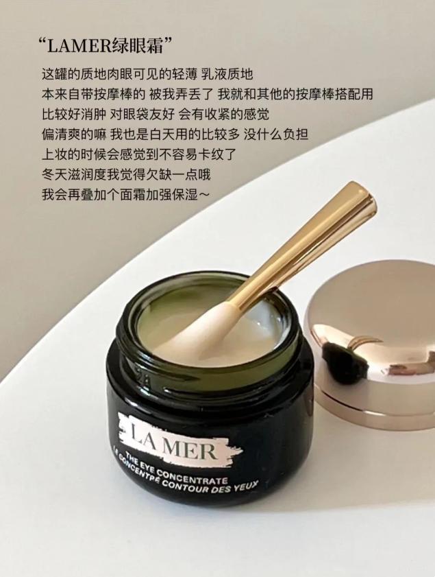 脆弱了这6款大牌抗老眼霜越用眼周越健康AG旗舰厅网站25+以后眼周肌肤越来越(图4)