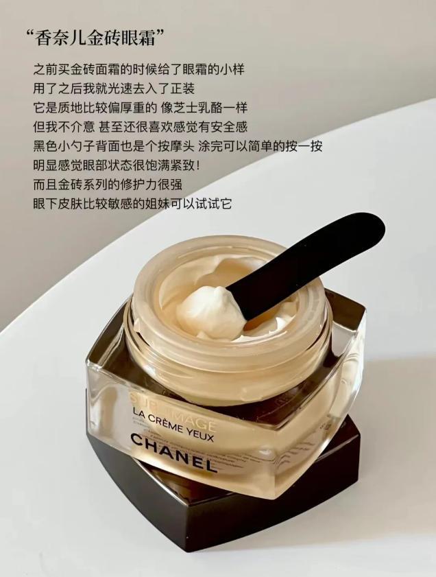 脆弱了这6款大牌抗老眼霜越用眼周越健康AG旗舰厅网站25+以后眼周肌肤越来越(图7)