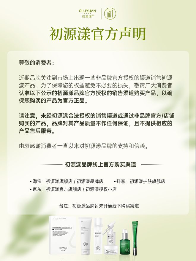 眼纹消失术25年热门抗老眼霜测评分享AG旗舰厅首页去眼袋第一名的眼霜！(图7)