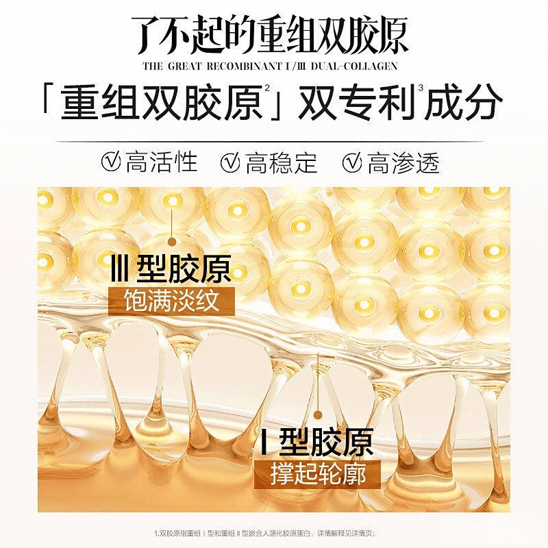 排行榜：揭开护眼秘密与实用推荐AG旗舰厅ios版眼霜十大名牌(图2)