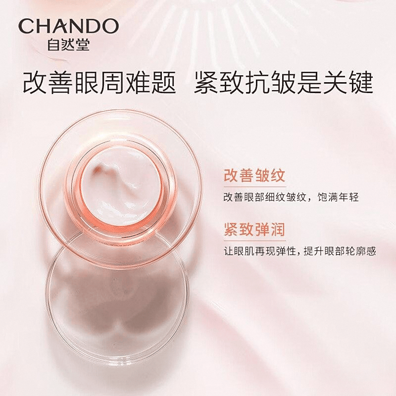 排行榜：揭开护眼秘密与实用推荐AG旗舰厅ios版眼霜十大名牌(图6)