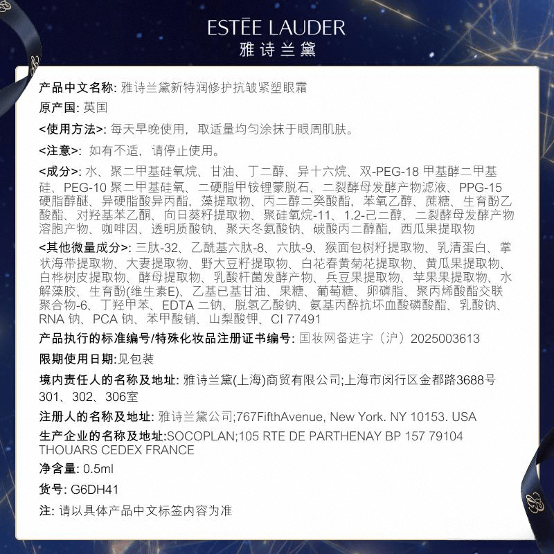 排行榜：揭开护眼秘密与实用推荐AG旗舰厅ios版眼霜十大名牌(图7)