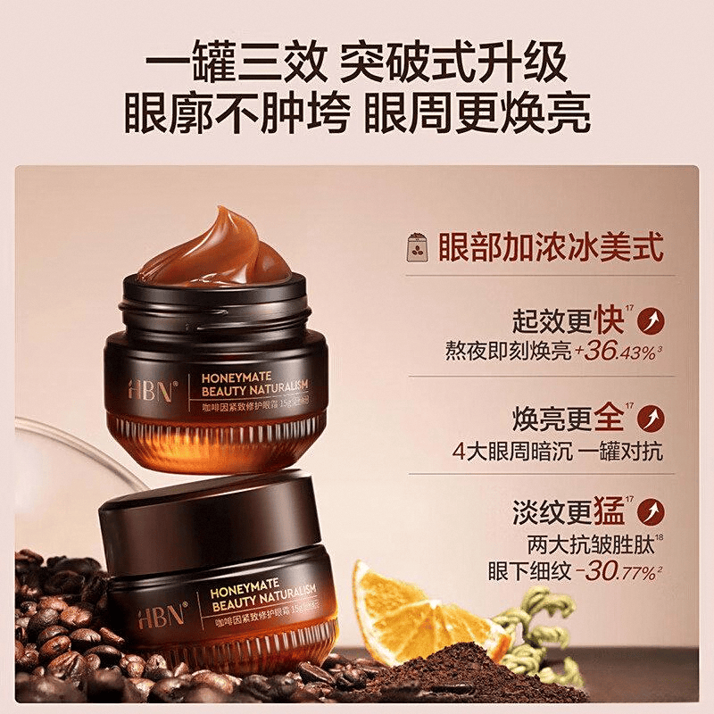 排行榜：揭开护眼秘密与实用推荐AG旗舰厅ios版眼霜十大名牌(图8)