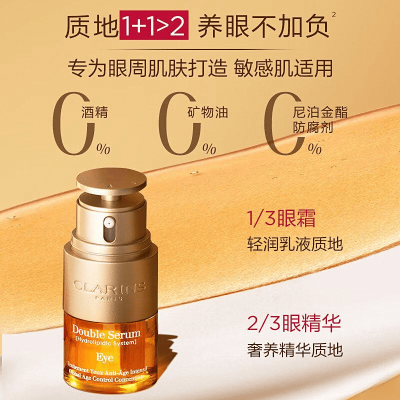 排行榜：揭开护眼秘密与实用推荐AG旗舰厅ios版眼霜十大名牌(图9)