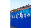 费攻略个人来青岛游玩4天具体预算！AG旗